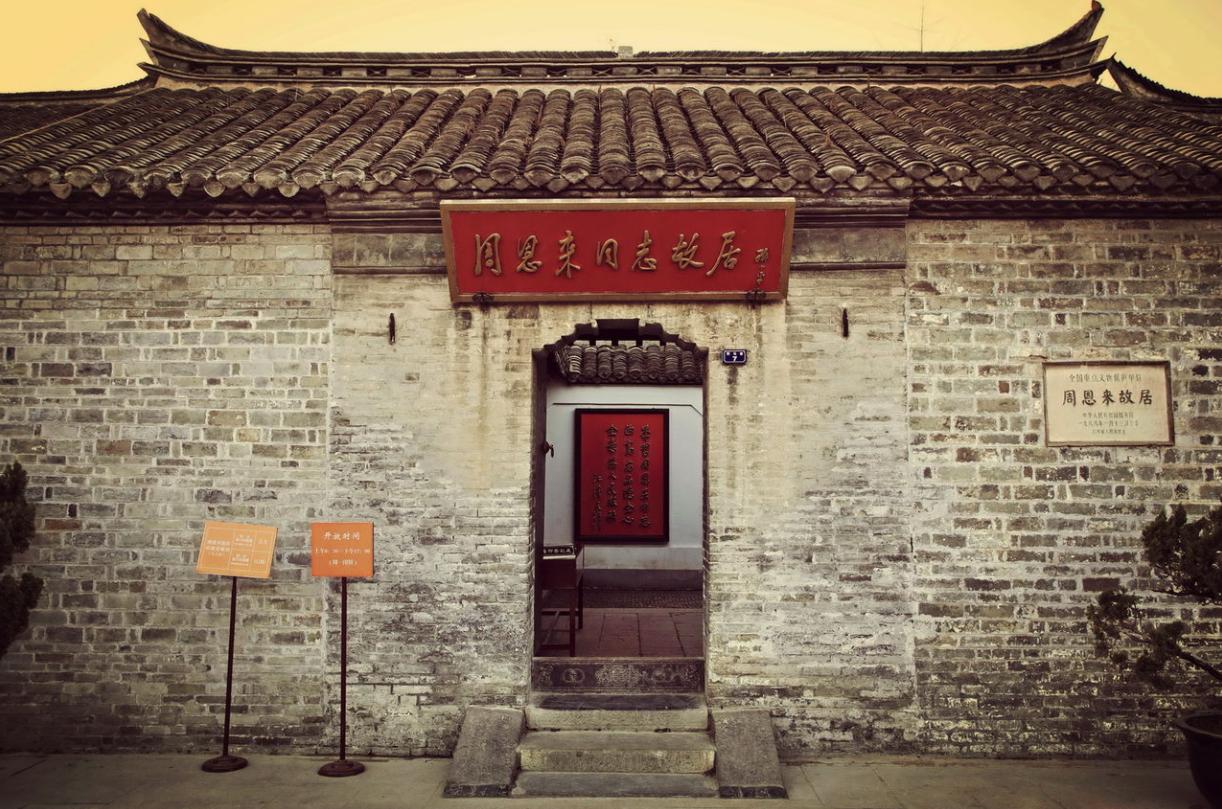 周总理最后2年，体重61斤平均40天一场手术，临终前苦等发妻