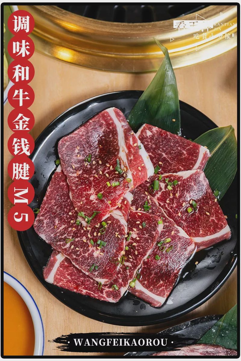 明洞王妃家团购套餐,明洞王妃家烤肉爱琴海店泰安