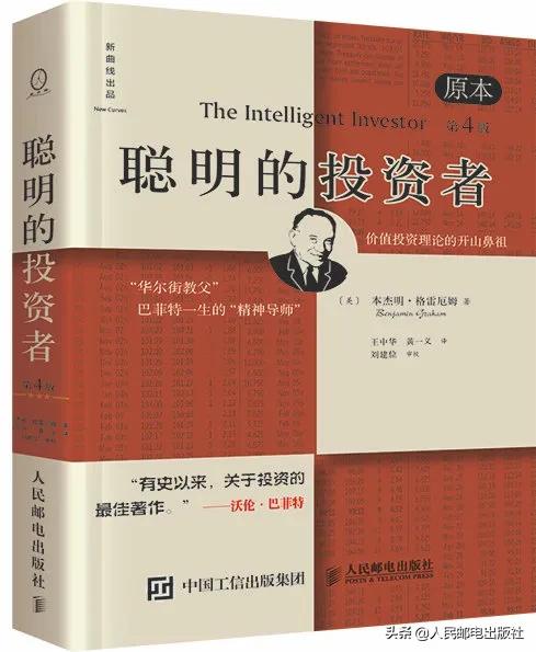 抓住投资良机的基金,基金投资策略带你学习理财思维