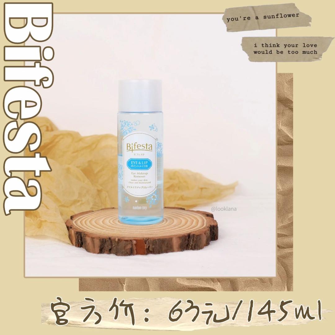 网红卸妆水红黑榜,十大网红卸妆水排行