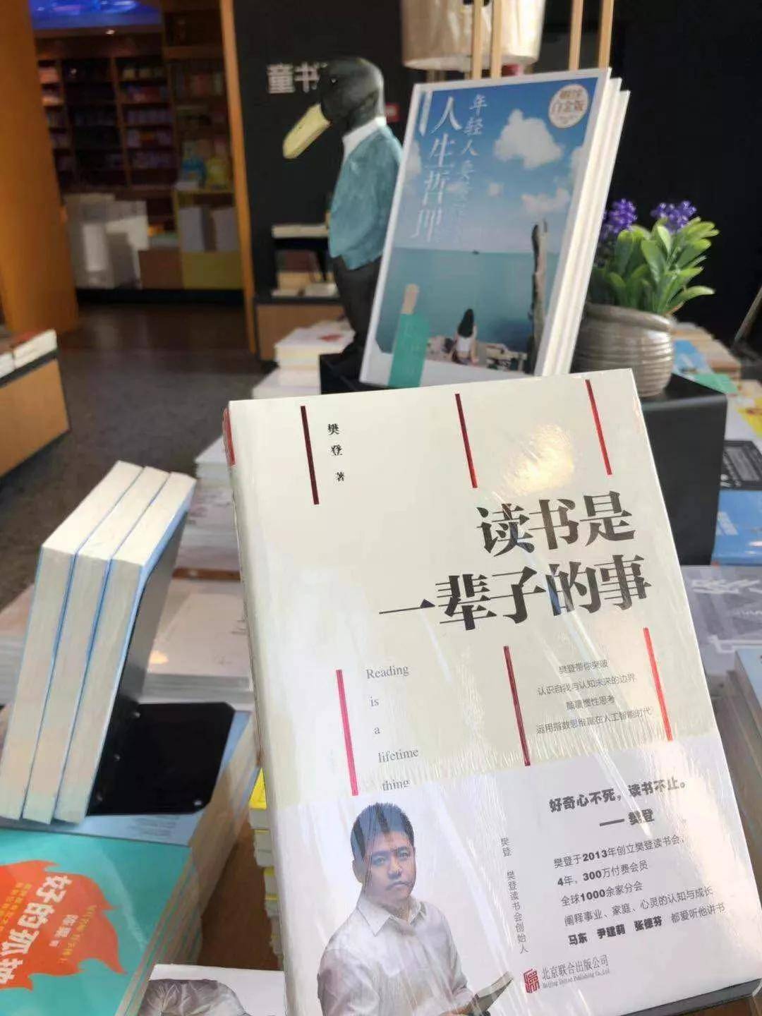 马鞍山网红打卡点免费,马鞍山创客园网红打卡