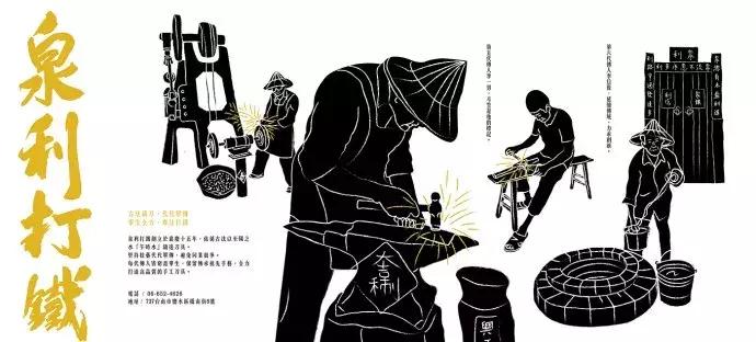 土特产电商设计策划方案,八年级美术土特产包装设计草稿图