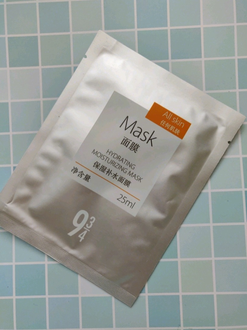 测评网红面膜视频,网红面膜测评自己的使用心得