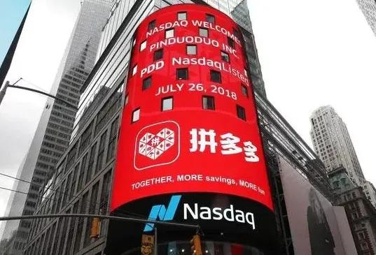 拼多多陈磊福州,拼多多董事长陈磊简介