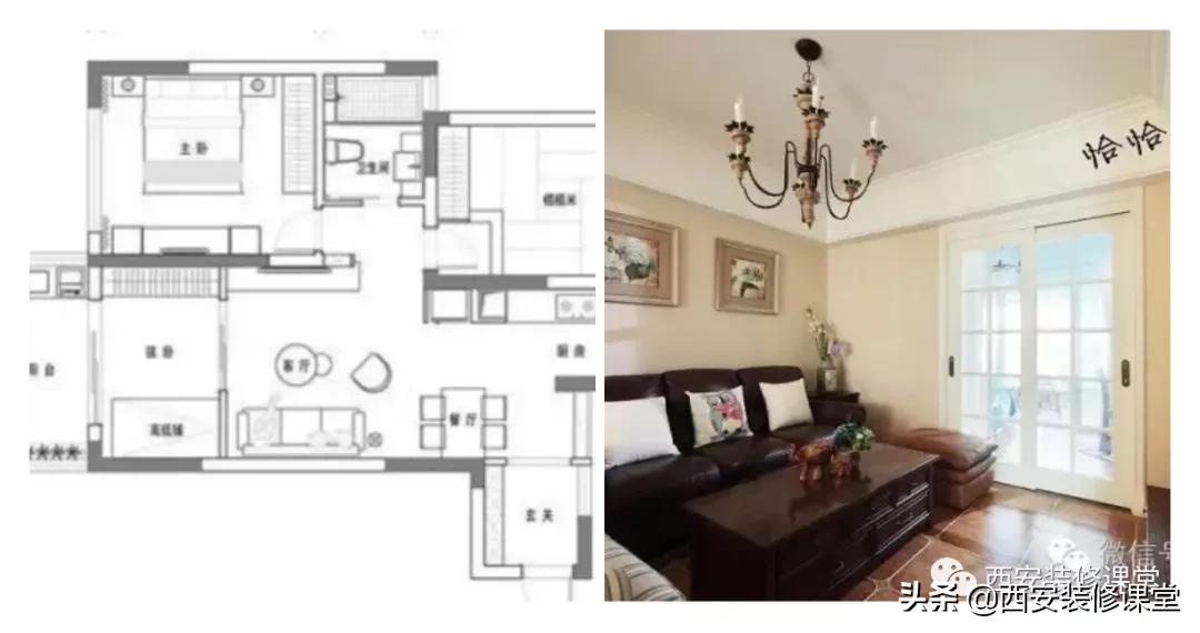 在客厅隔出一间卧室带阳台,客厅软隔断隔出一间卧室