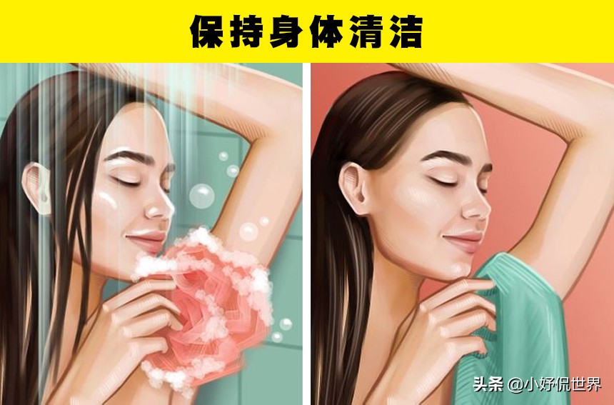 三大秘诀去除讨厌体臭,消除体臭的最好方法