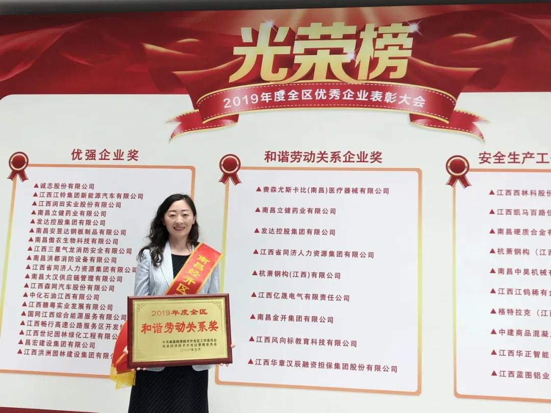 江西风向标,江西风向标教育