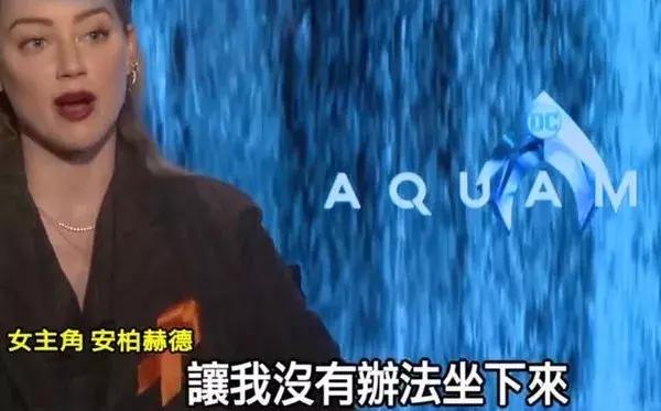 海王湄拉写真,海王湄拉剧照曝光