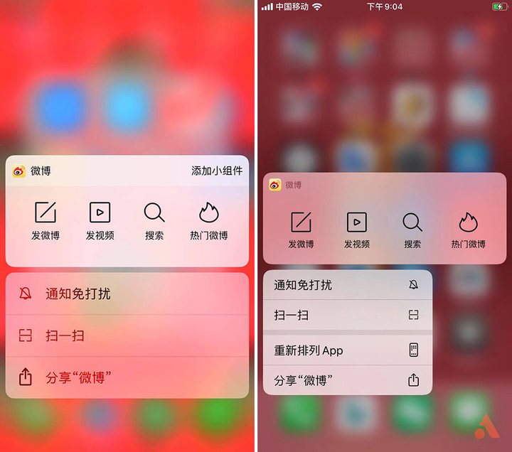 iphone6s升级ios13全过程,iphone6s升级ios13.7怎么样
