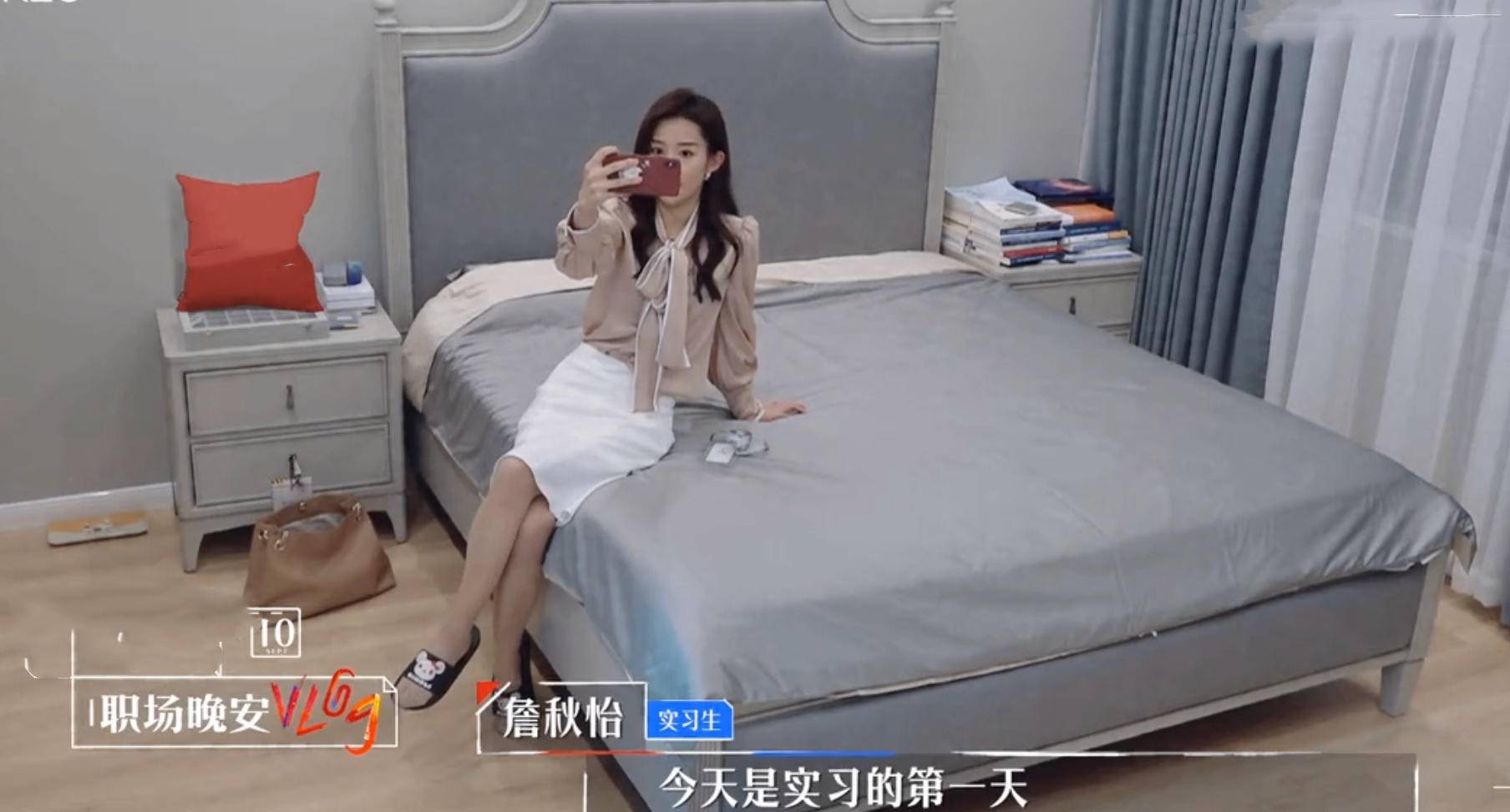 心动的offer王颖飞瞿泽林,心动的offer王颖飞史欣悦