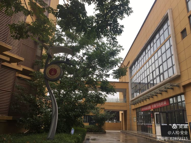 陕西省渭南市临渭区人和小学,临渭区人和小学