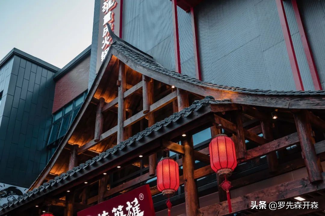 珠海·420㎡麻辣英雄火锅店设计；对传统文化的一种传承