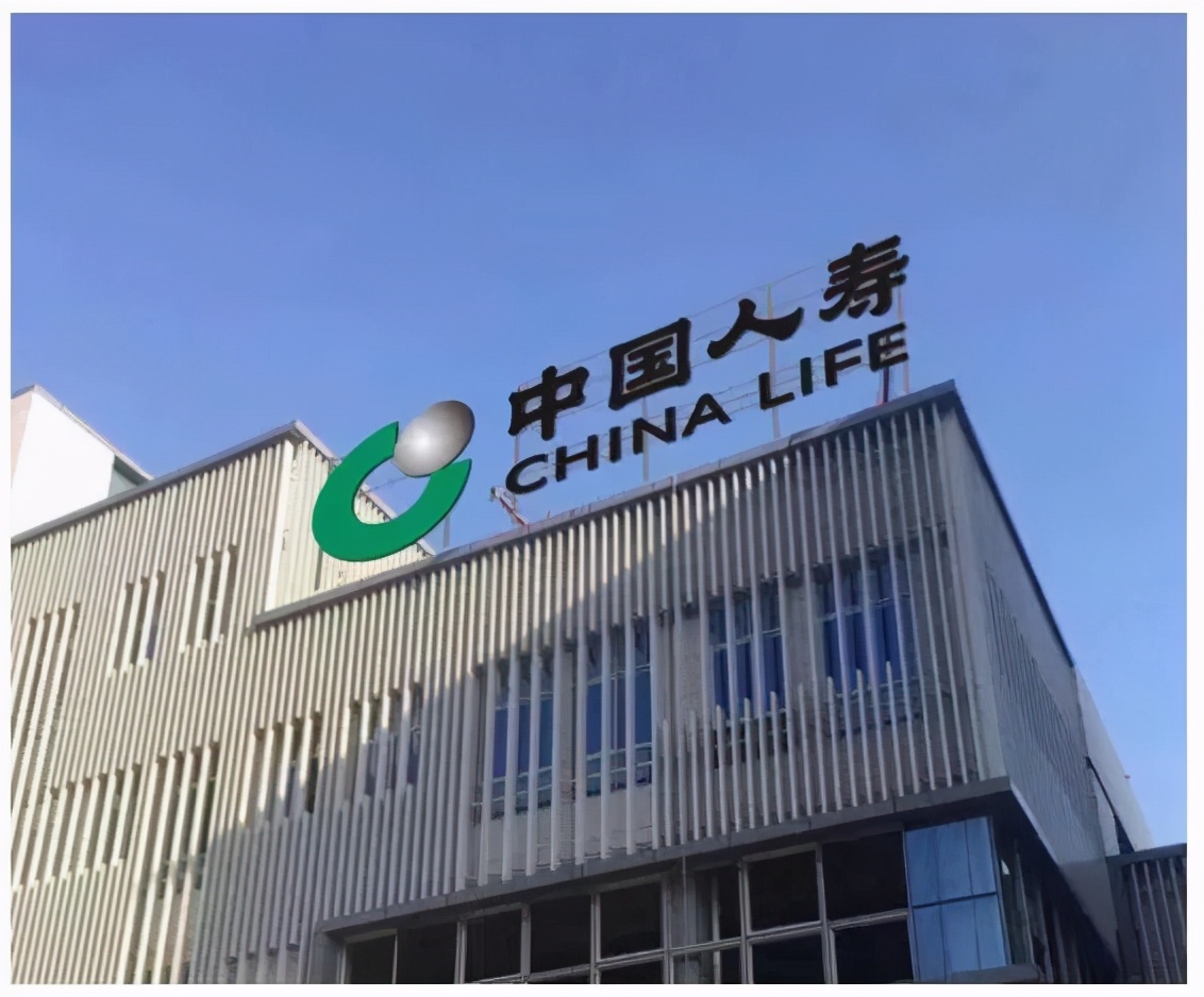 中国人寿保险公司最近事件,中国人寿保险公司被罚最新消息