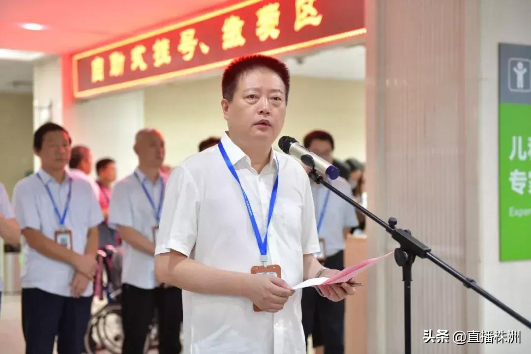 株洲市中心医院流程,株洲市中心医院一站式服务中心