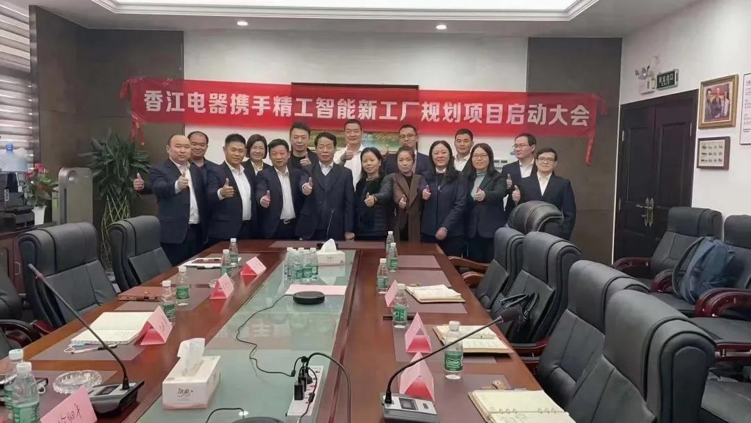 惠州香江智能电器有限公司,惠州市香江智能电器有限公司工程