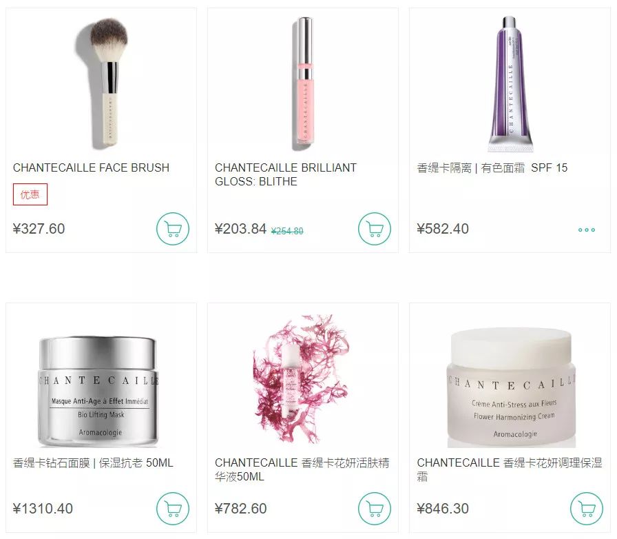 黑五来了!大牌打起折来,比双11便宜太多了!