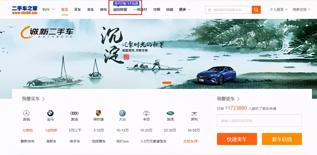 教新手怎么买二手车,如何买一台年份近的二手车