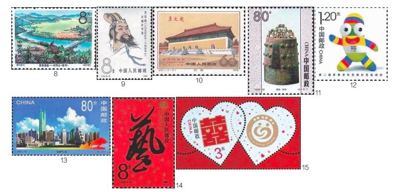 邮票上有铅笔字,邮票上的字