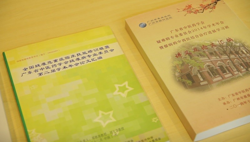 刘友章中医诊所地址,刘友章中医馆