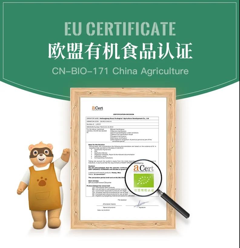 《扫黑风暴》中这瓶蜂蜜太抢镜，背后也藏7年“打假秘诀”