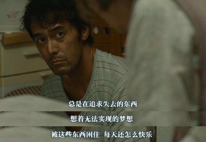 《步履不停》，父子间的漫长告白，步履不停，却总慢人一拍