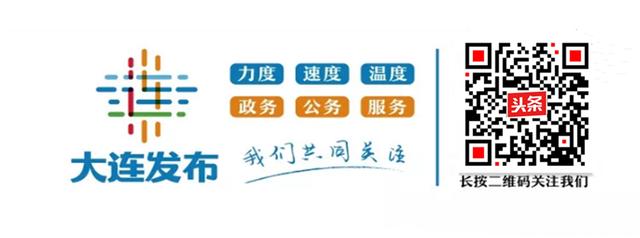澶ц繛娉曞緥鍜ㄨ鏈嶅姟,澶ц繛娉曞緥鏈嶅姟