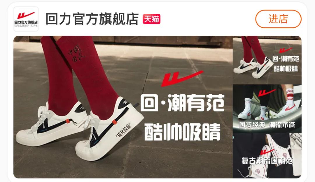 回力的抄袭史,回力抄袭为什么不会被举报