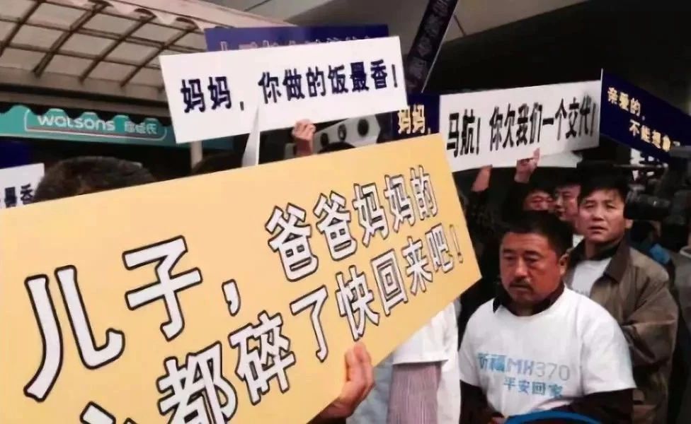 揭秘马航mh370失联全过程央视报道,失联7年的马航mh370找到没