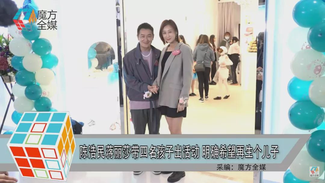 陈浩民谈五年连生4个孩子,陈浩民谈四胎原因