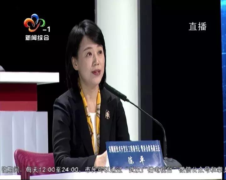 首场电视问政：看区长“同行互评”谁来管？谁能管？归谁管？