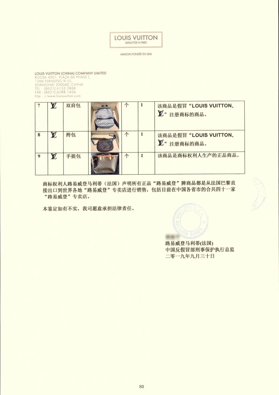 拎着LV包逛商场,柜姐一眼识破:A货!温州男子把家里大牌拿去做鉴定,惊呆了