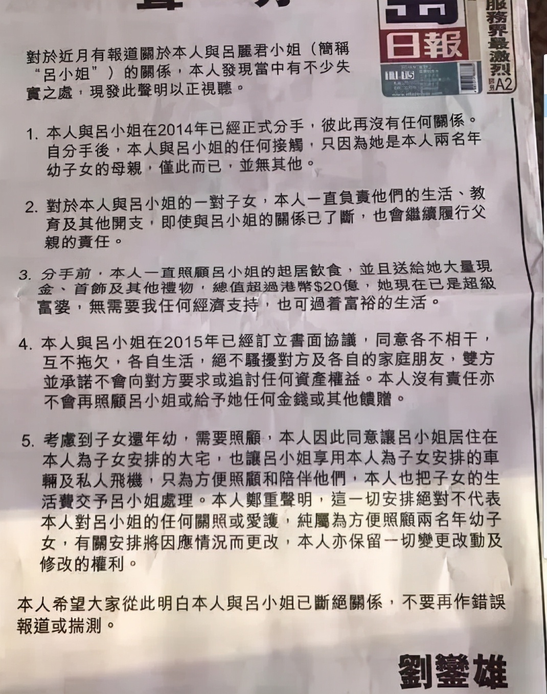 容忍丈夫找小三遭受多次背叛,容忍老公找小三