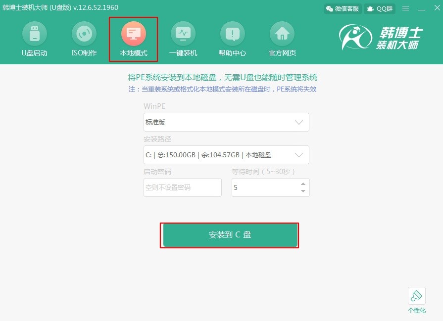 新电脑只有C盘怎么办,新电脑只有一个c盘怎么分盘