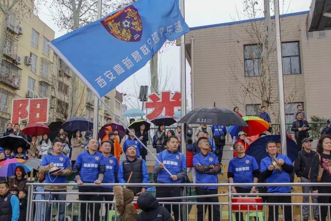 西安高新易联中冠比赛,西安高新易联中冠赛程