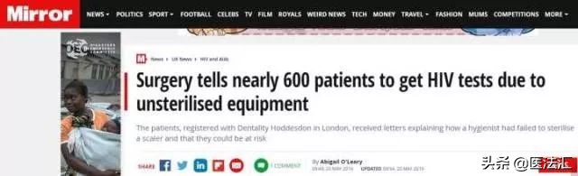 艾滋病医疗器械消毒,艾滋病器械消毒