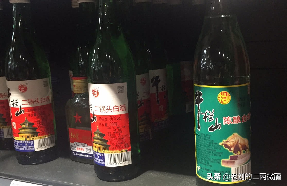 平民酒百年牛栏山,平民白酒性价比排名牛栏山