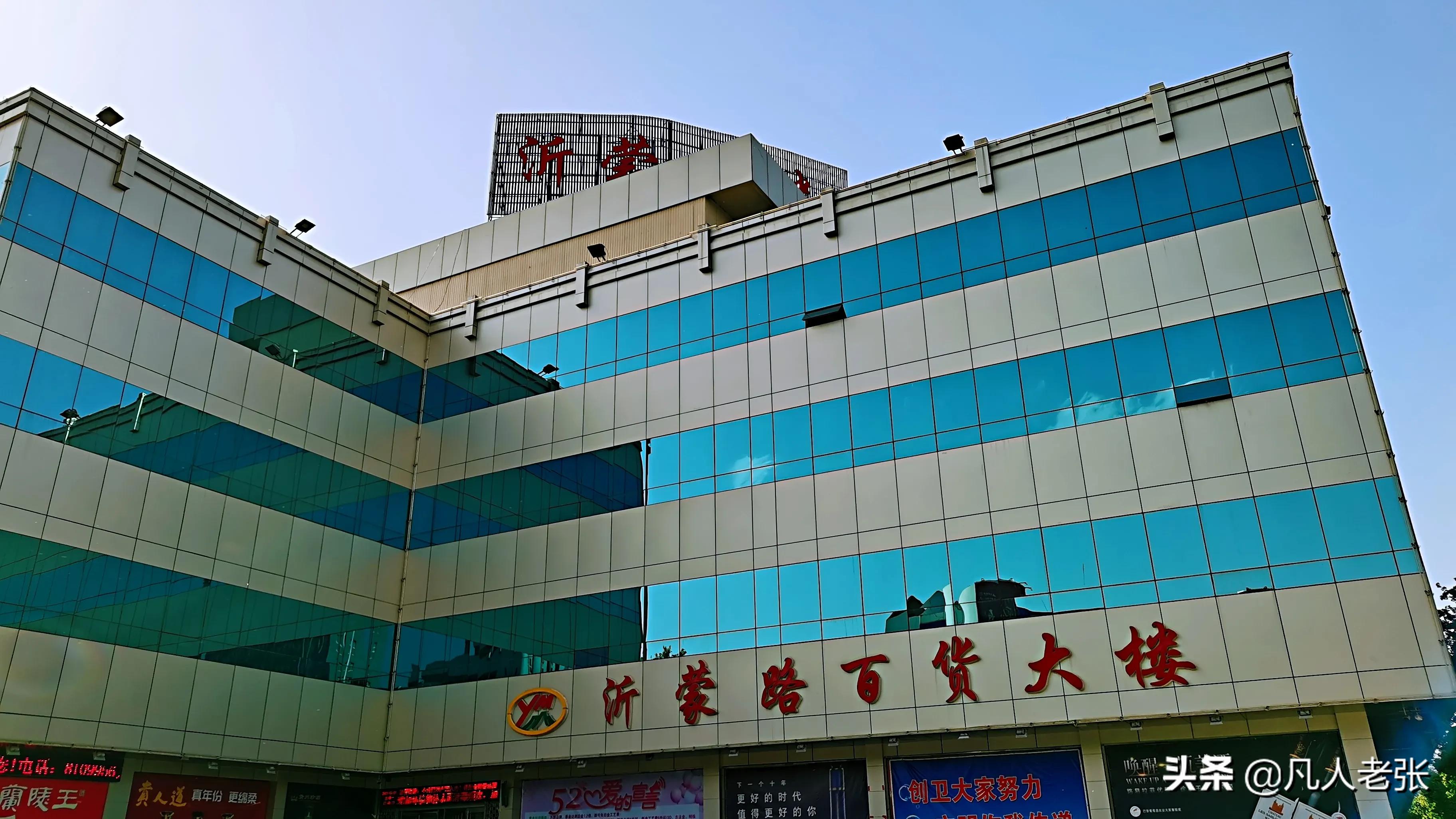 山东人口第一镇,山东临沂人口最多的县