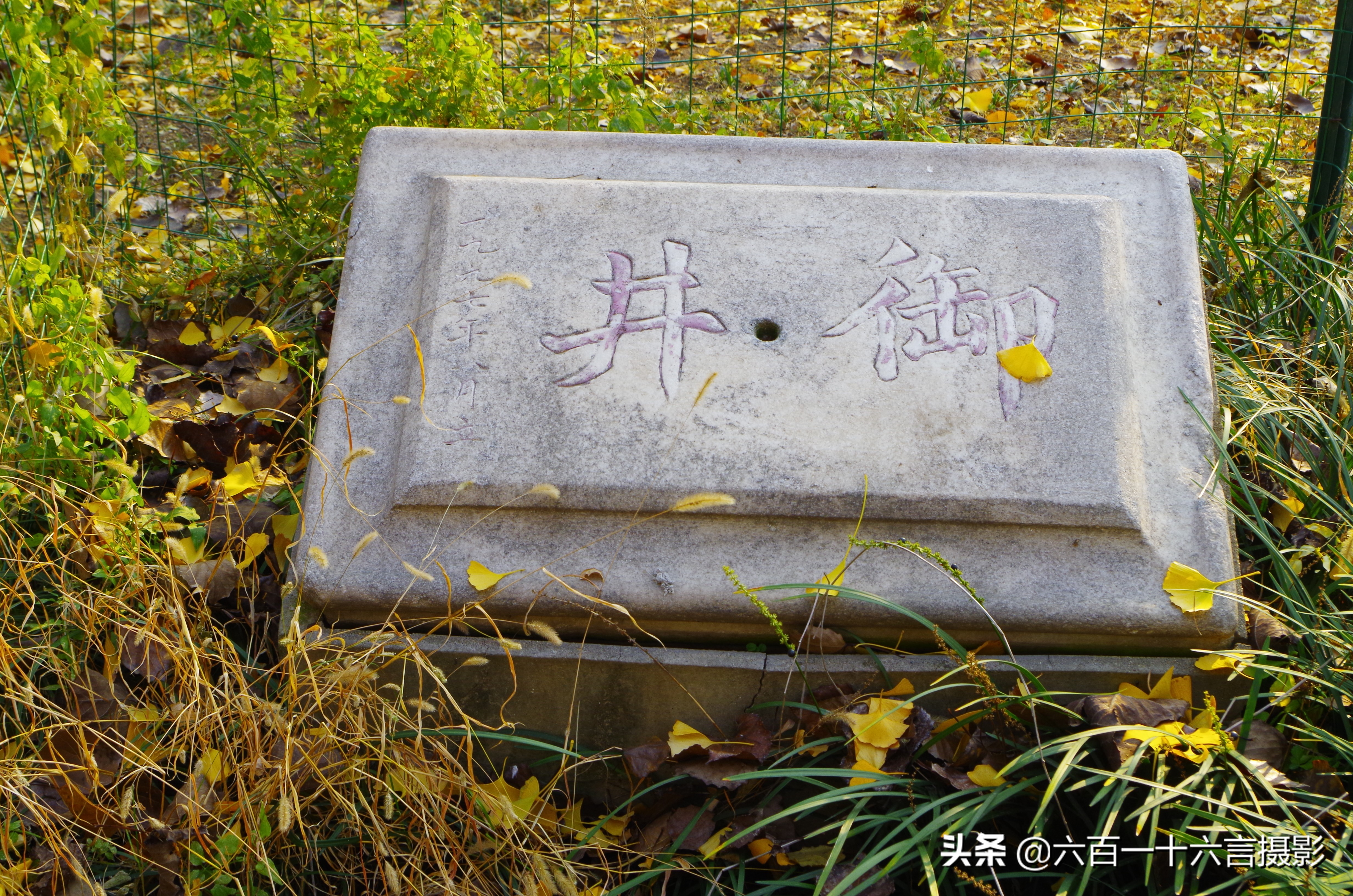 这里是正定04:传说中的御井长这样