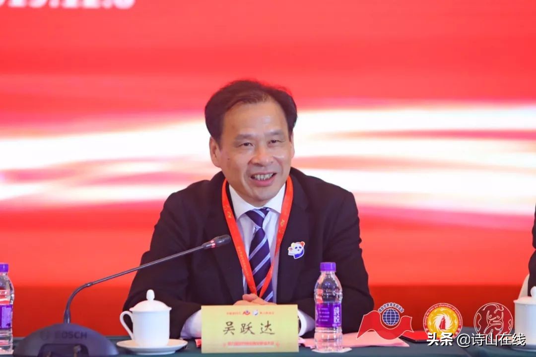 世界南安青年“新时代新奉献”论坛12月8日在成都举行