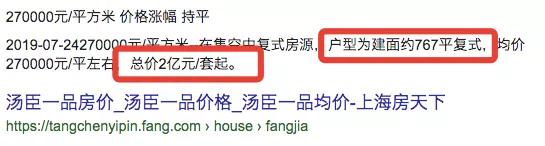 美国网红购豪宅,美国网红买下一万平城堡