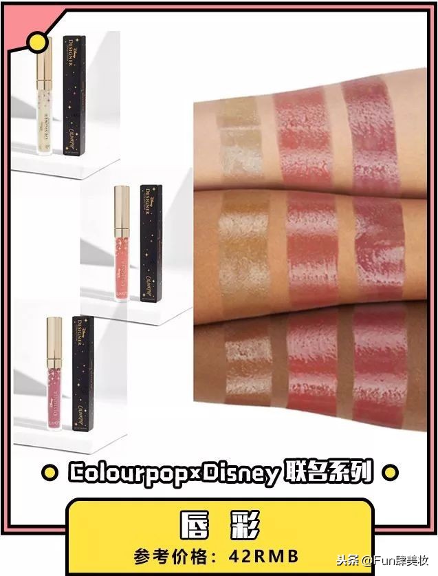 2018彩妆颜色,2022秋冬彩妆新品