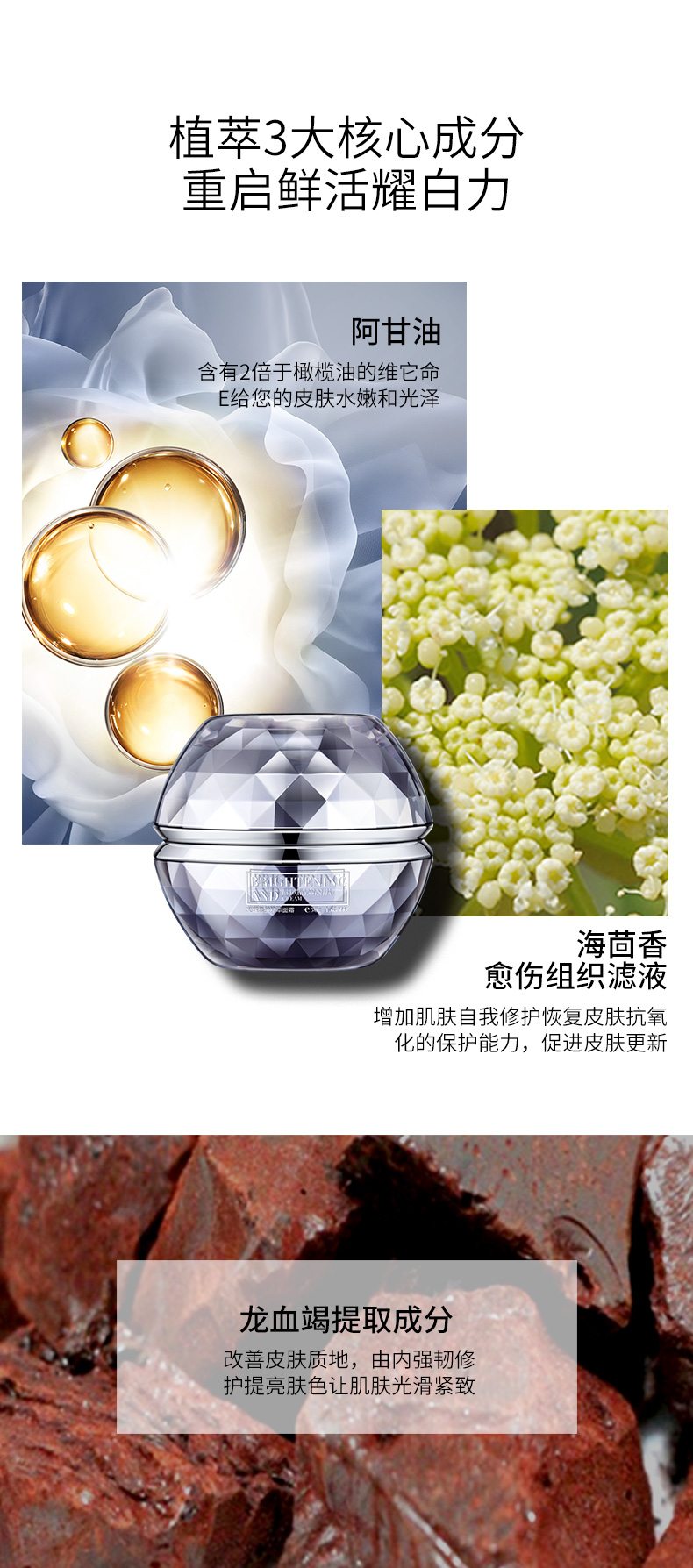 评价十大公认抗衰老面霜,抗老必备奇迹面霜好用吗