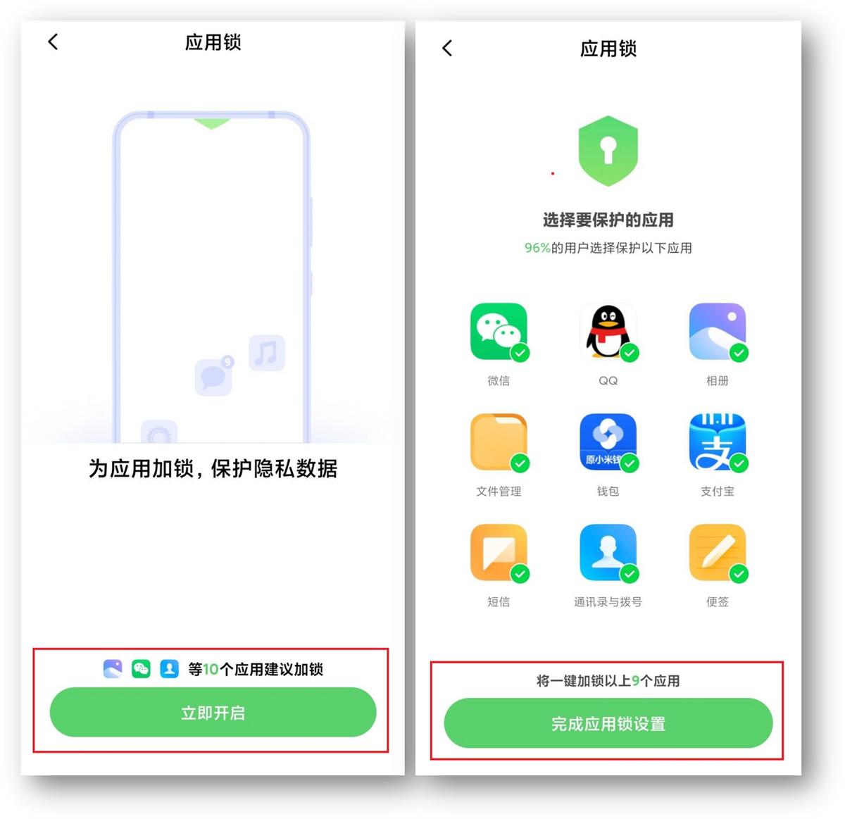 红米手机有什么不好用的地方,小米红米十大隐藏功能