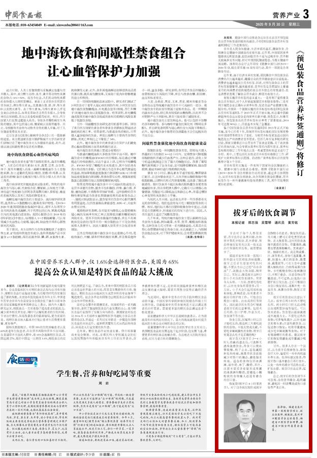 拔牙后饮食怎么安排,双排牙拔牙后饮食