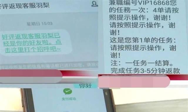 网络诈骗刷单的套路是什么,警惕骗子网络诈骗