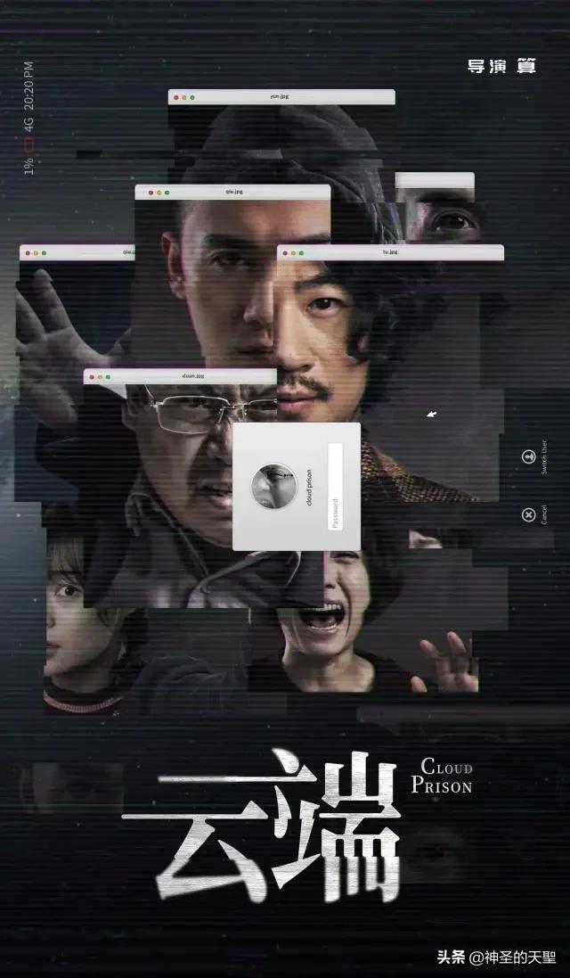 最该火的暗网揭底片，悄悄凉了