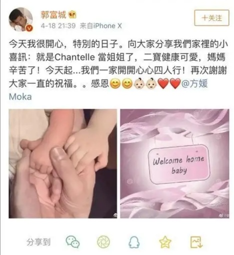 第一胎是女孩可以生二胎么,一胎女儿像妈妈二胎生什么几率大