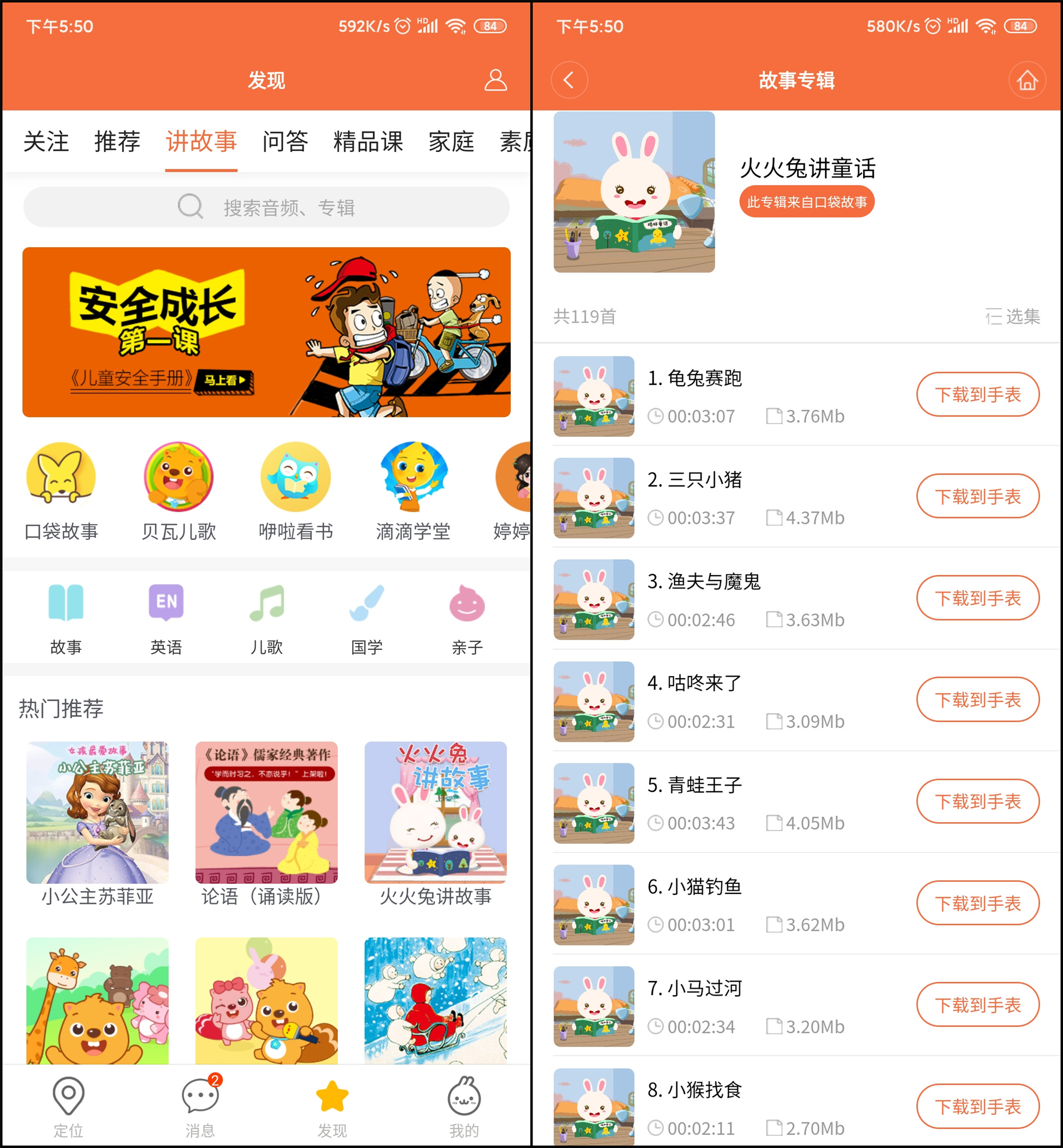 米兔儿童学习手表4nfc门禁,米兔儿童手表4有什么隐藏功能