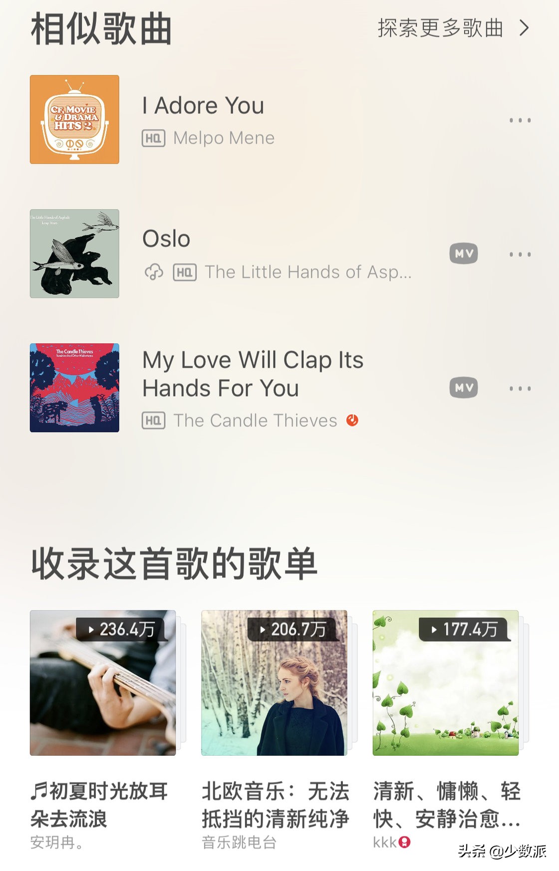 除了QQ音乐、网易云音乐，这10个网站也能让你免费找到好歌