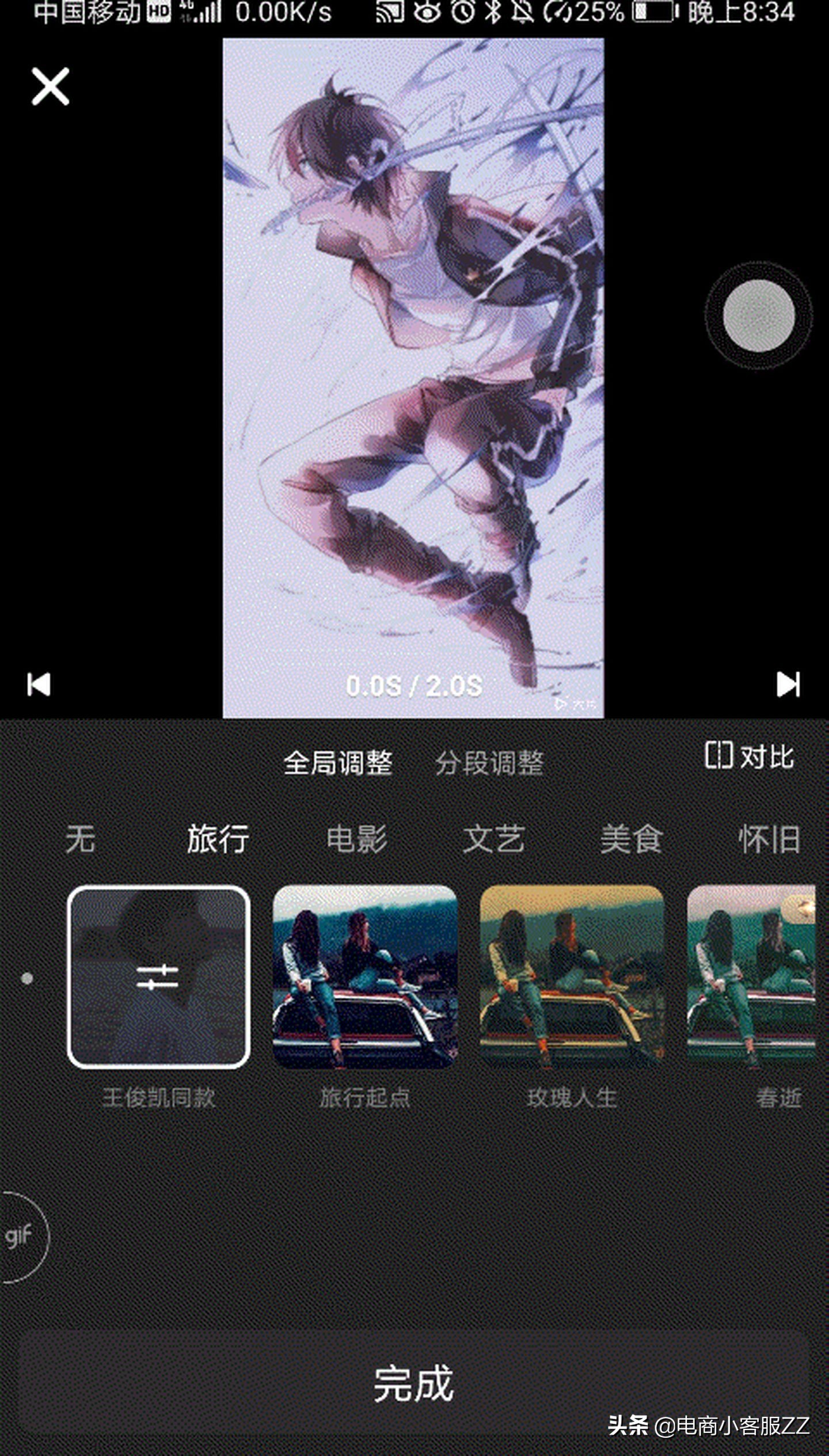 视频剪辑哪个手机软件最好用,手机视频剪辑软件排行榜前十名